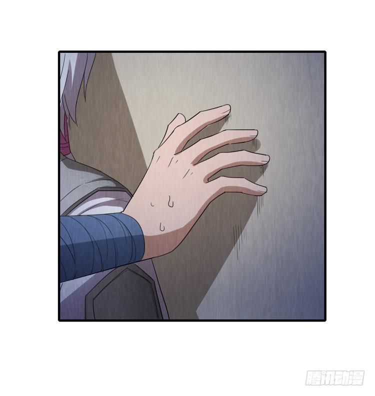 怀疑-第53话
