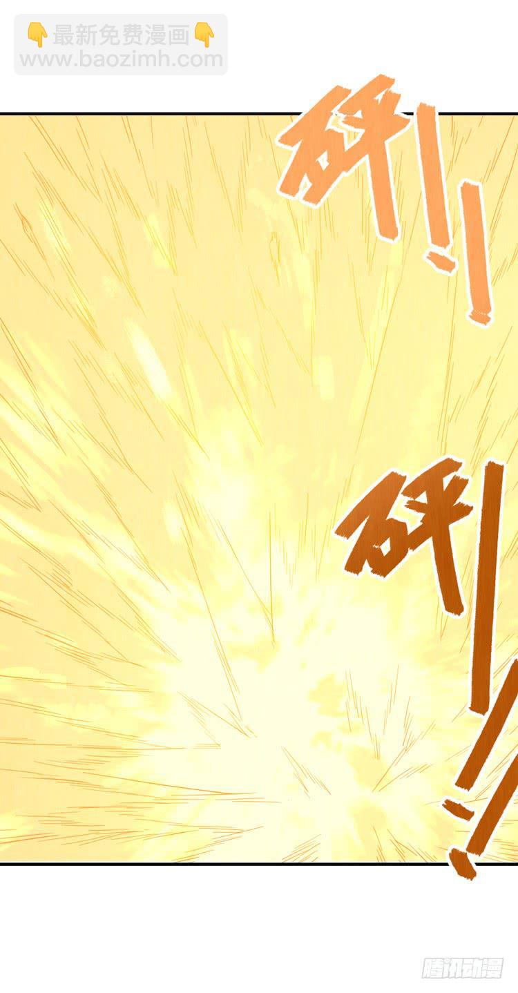 美人在怀-第57话