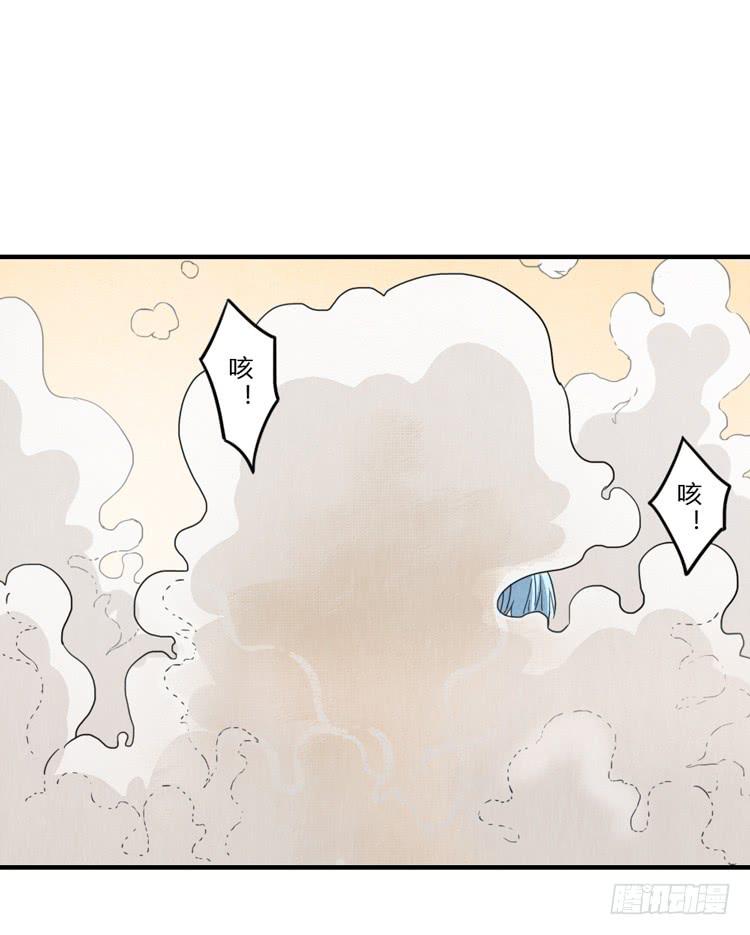 美人在怀-第57话