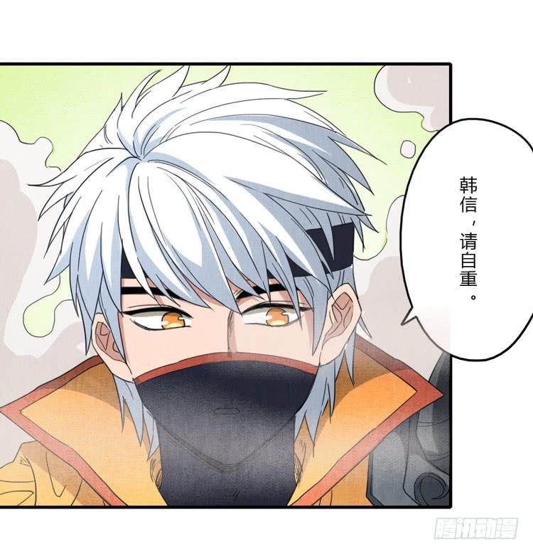美人在怀-第57话