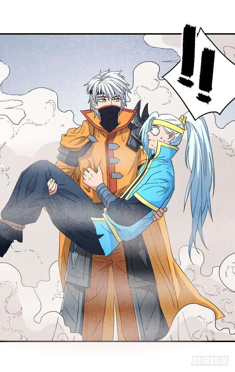 美人在怀-第57话