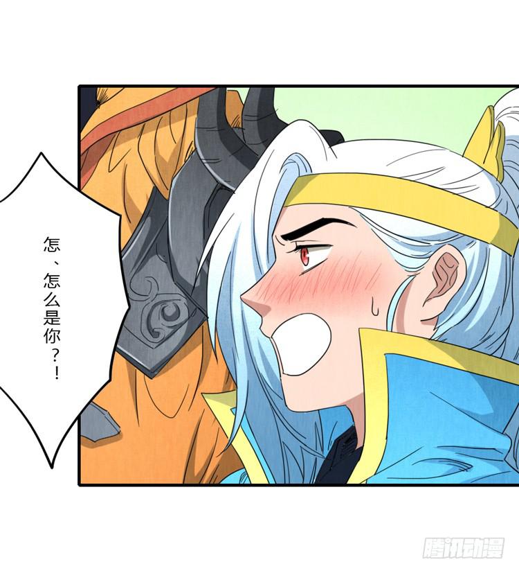 美人在怀-第57话