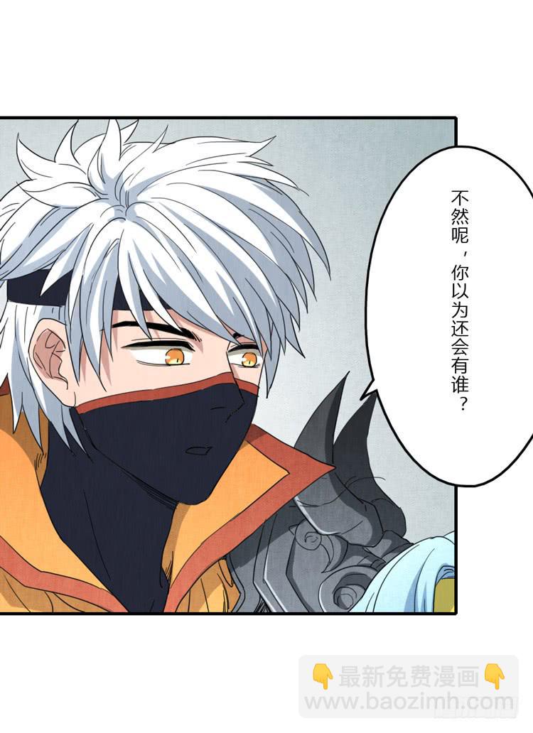 美人在怀-第57话