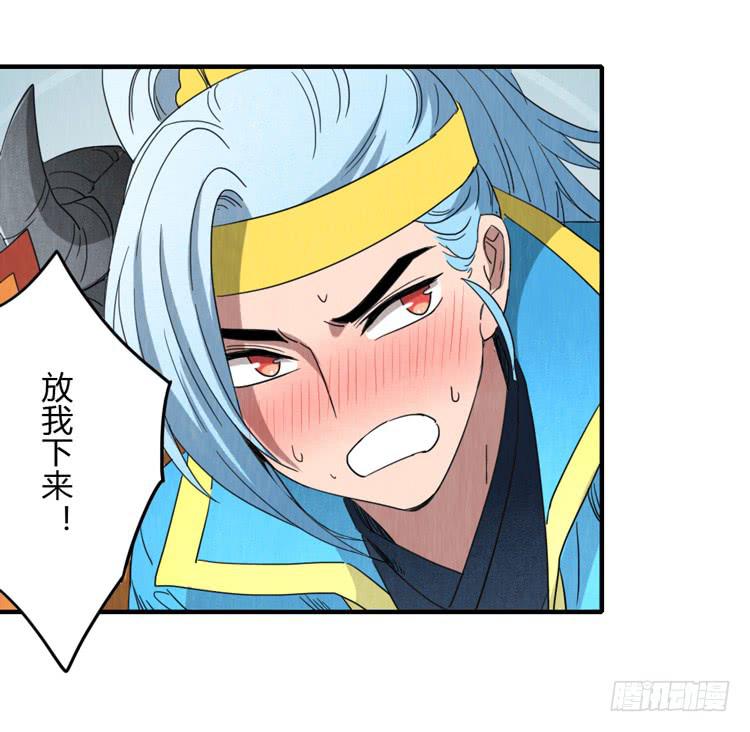 美人在怀-第57话