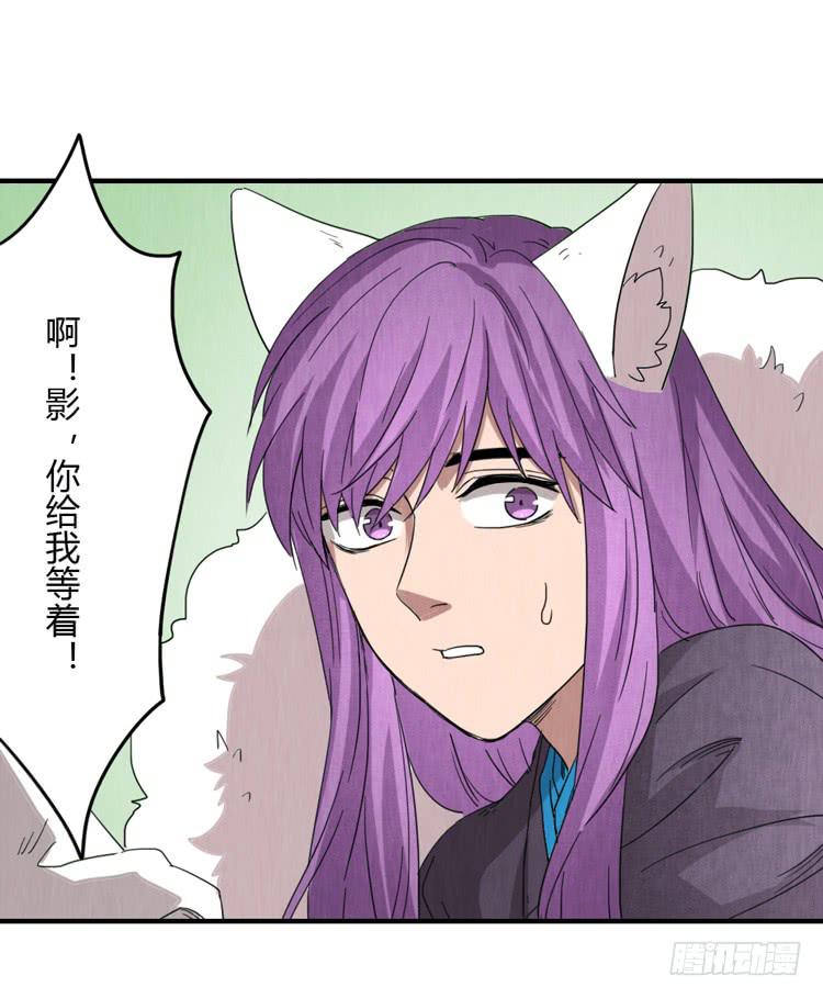美人在怀-第57话