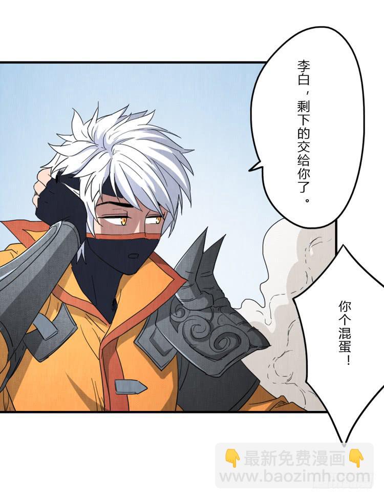 美人在怀-第57话