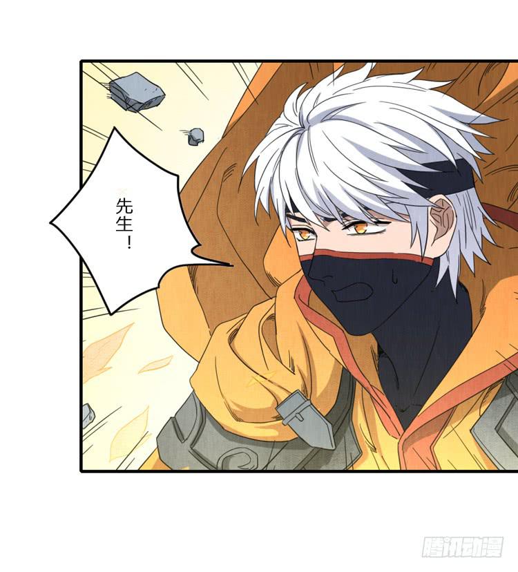 美人在怀-第57话