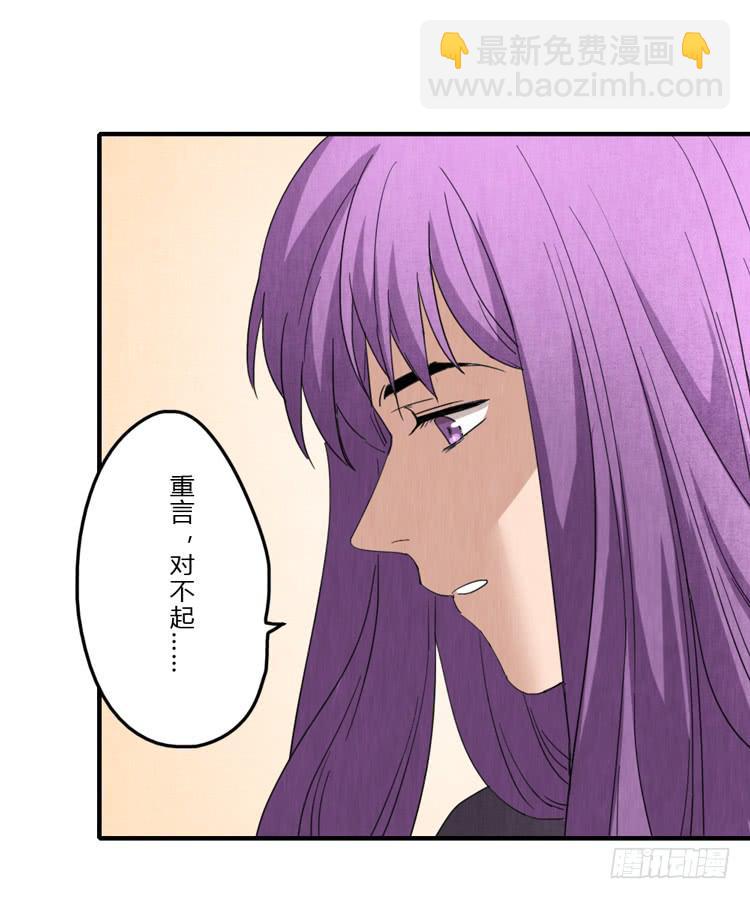 美人在怀-第57话