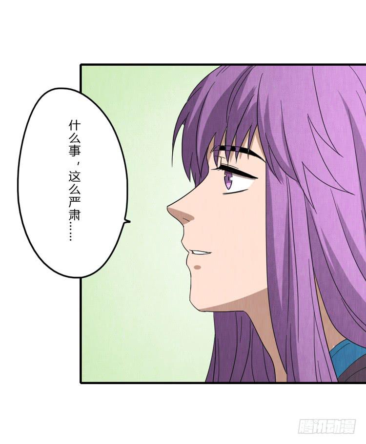 美人在怀-第57话