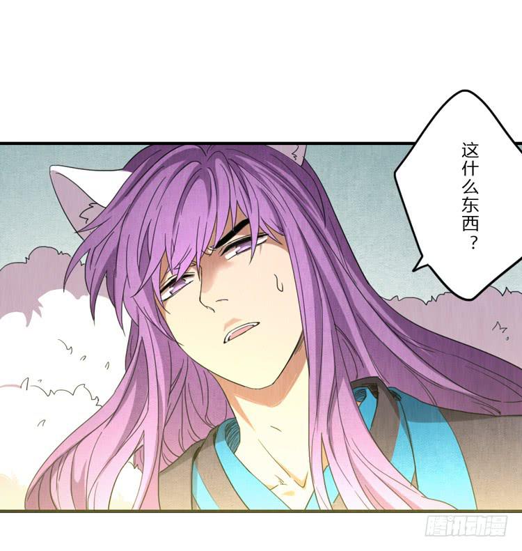 美人在怀-第57话