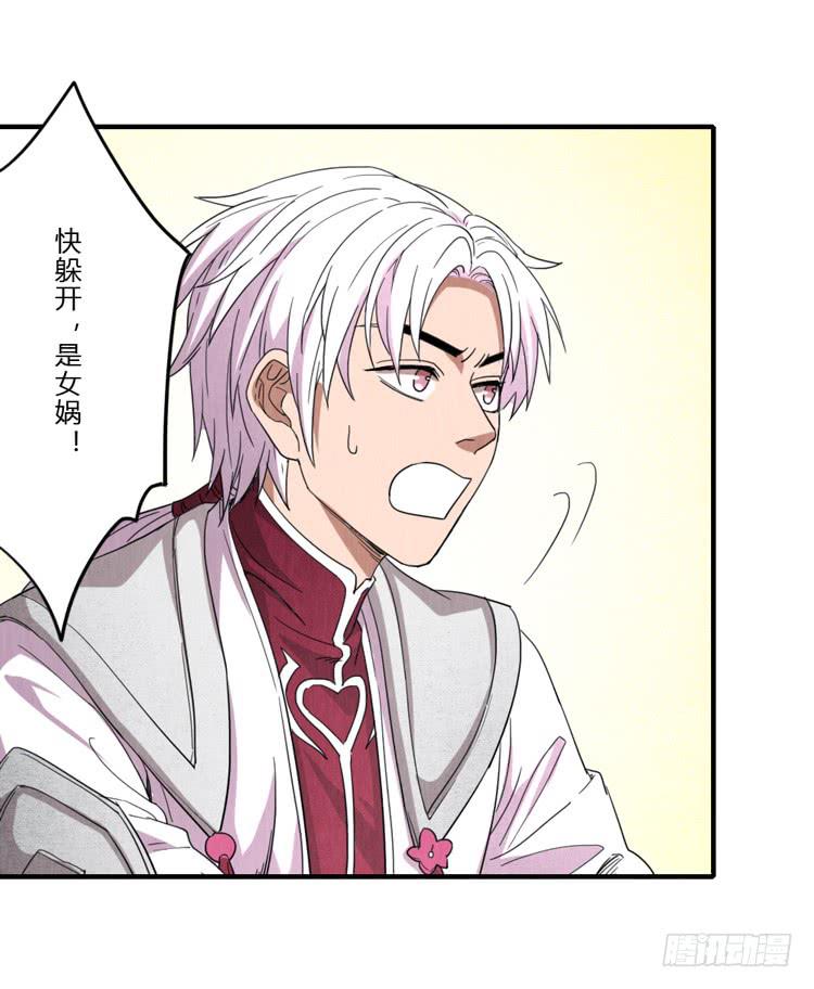 美人在怀-第57话