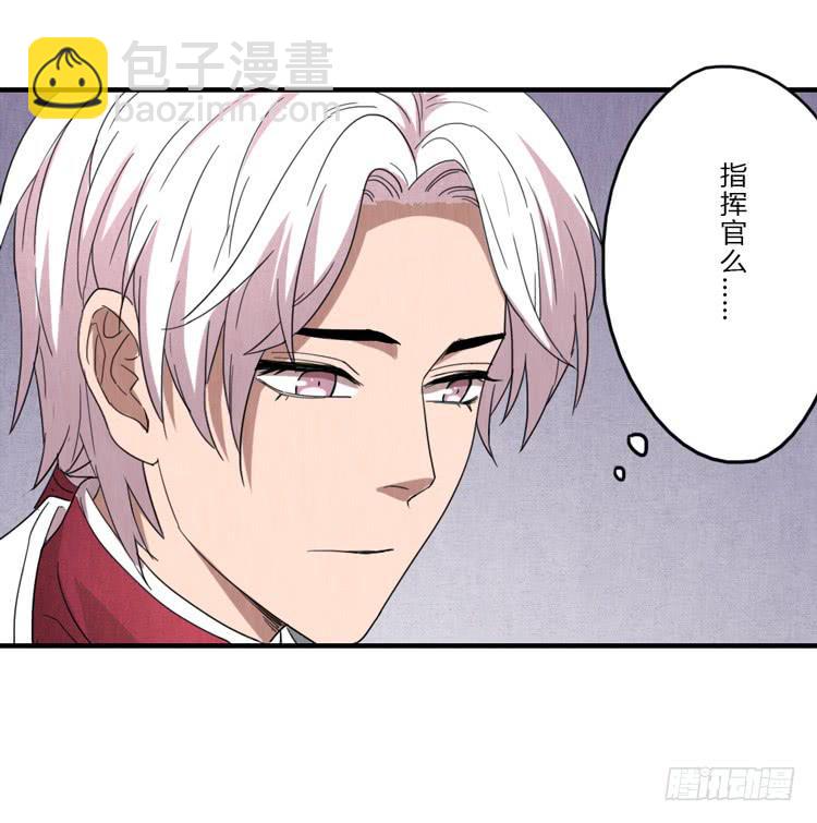 如鱼得水-第59话