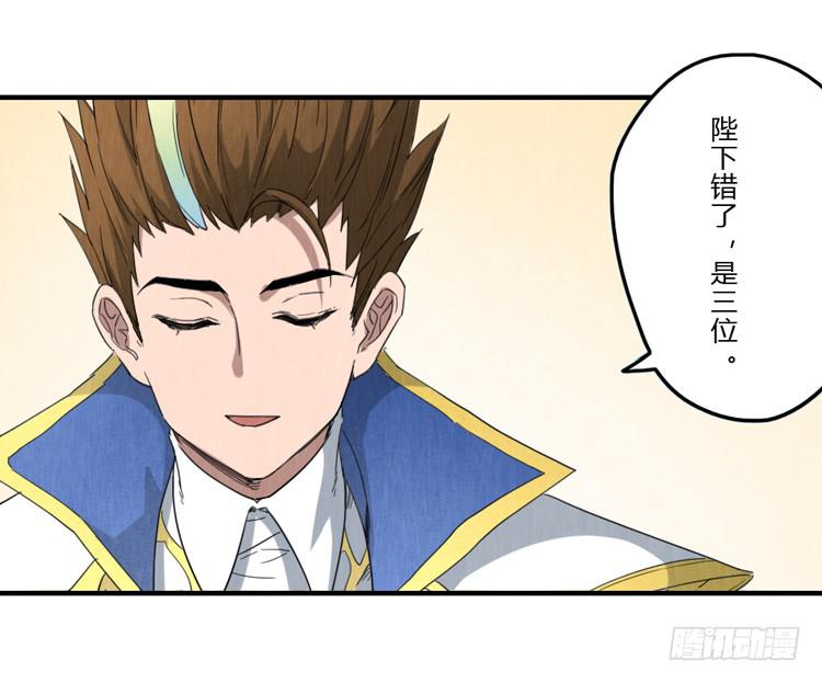 如鱼得水-第59话