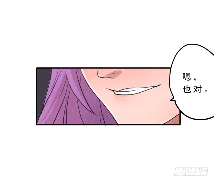 有我在，第一永远是你的-第7话