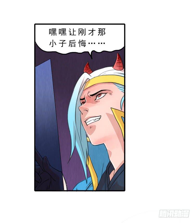 有我在，第一永远是你的-第7话