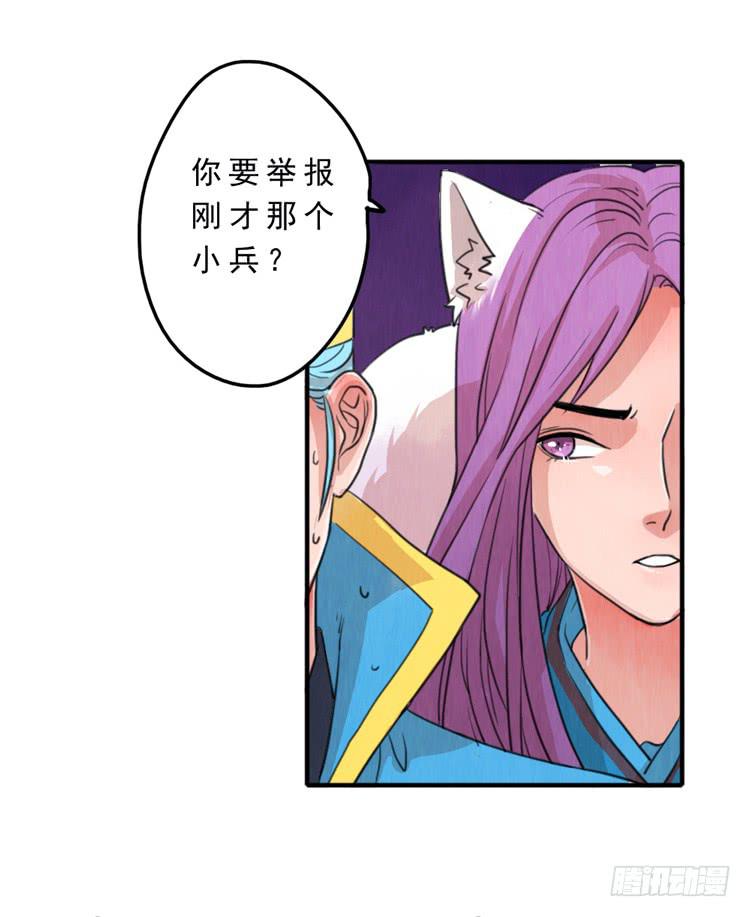 有我在，第一永远是你的-第7话