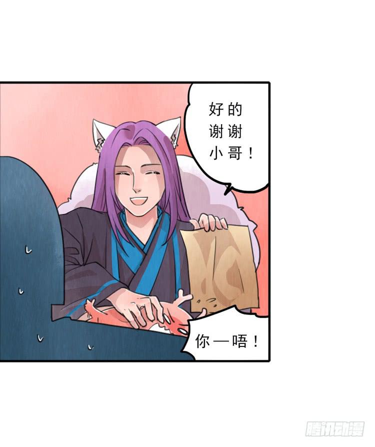 有我在，第一永远是你的-第7话
