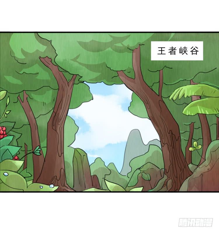 有我在，第一永远是你的-第7话