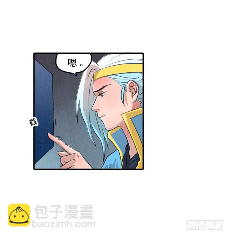 有我在，第一永远是你的-第7话