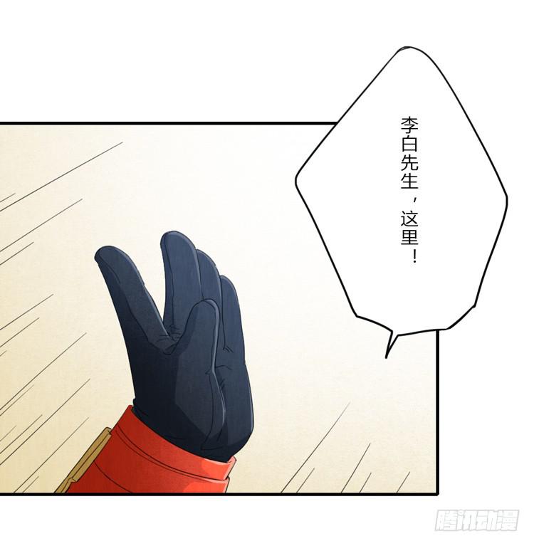 终章-第61话