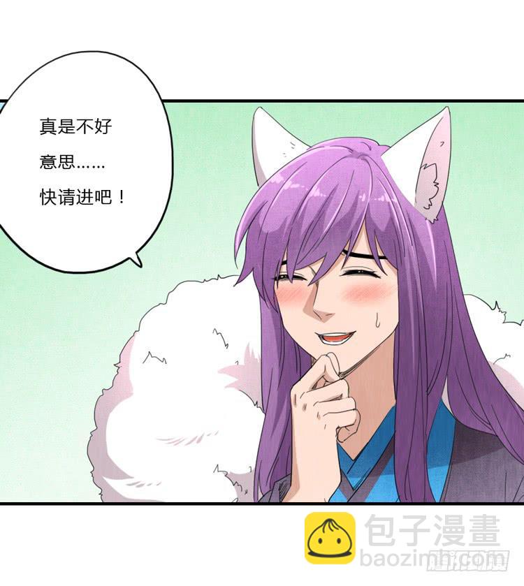 终章-第61话