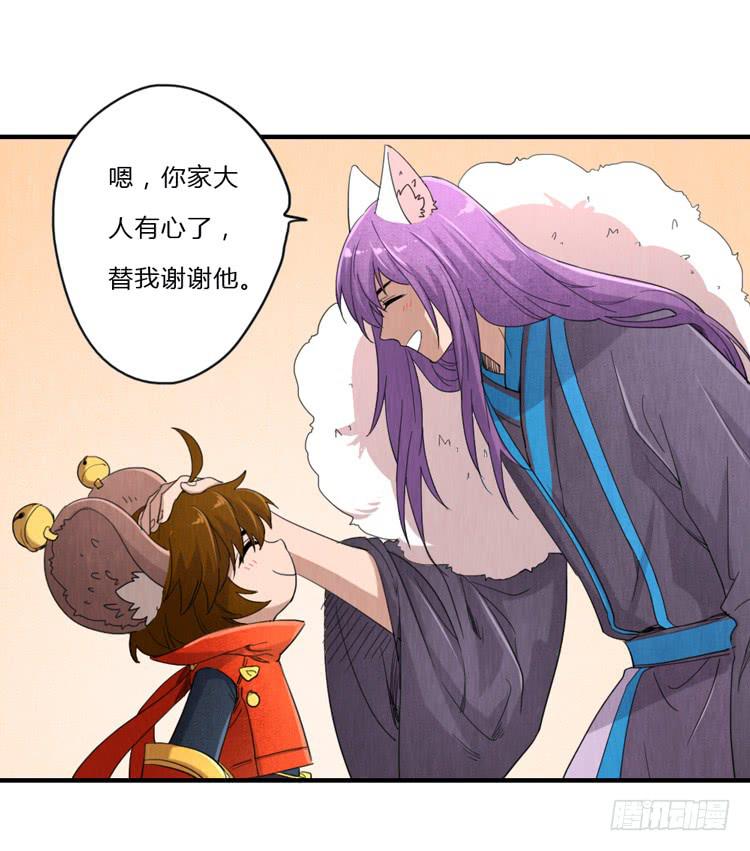 终章-第61话
