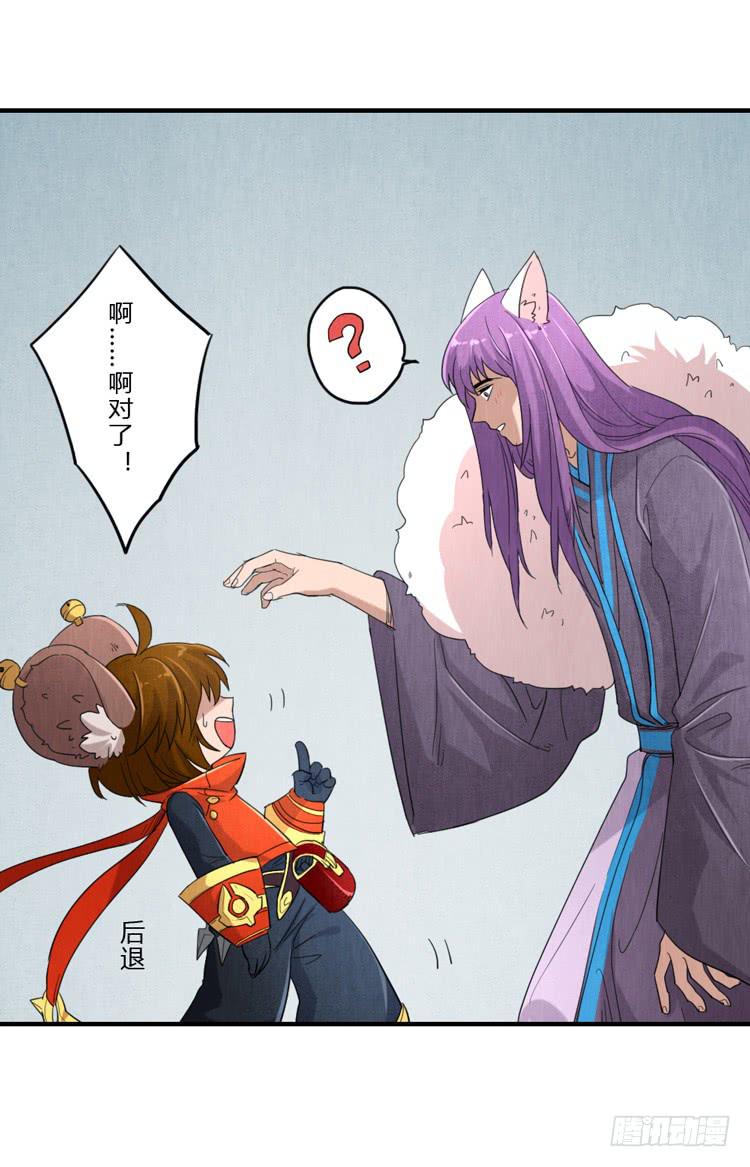终章-第61话