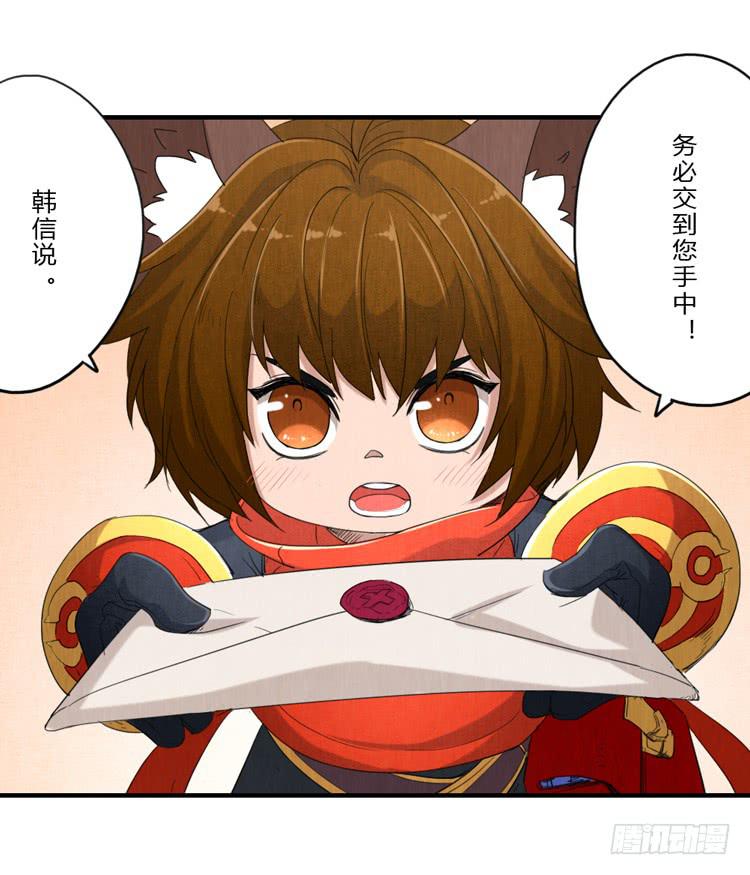 终章-第61话
