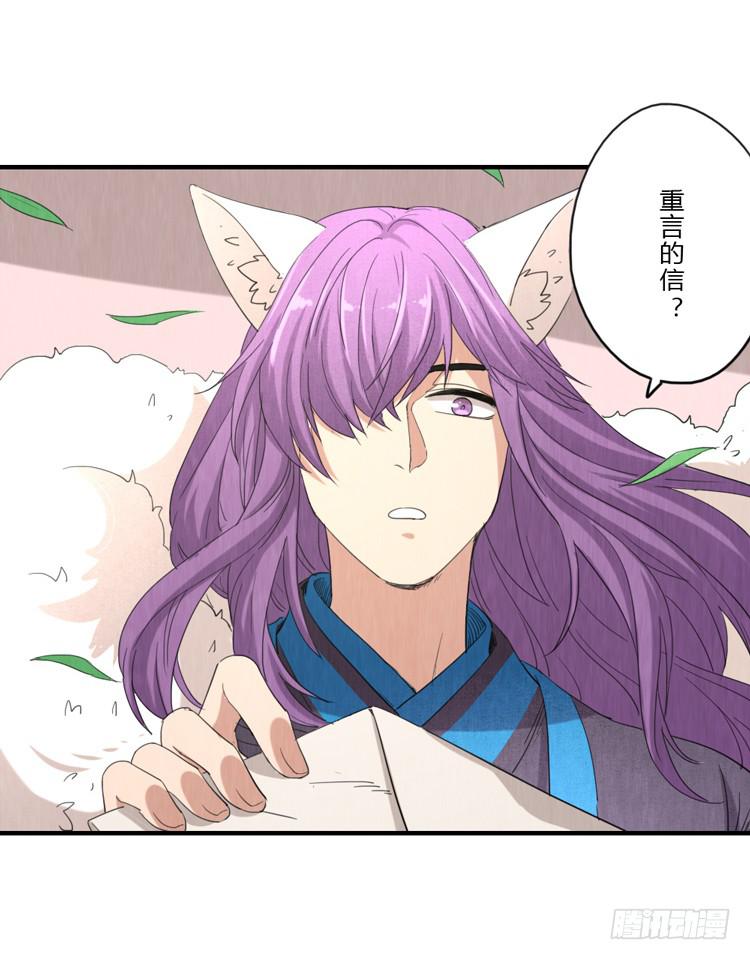 终章-第61话