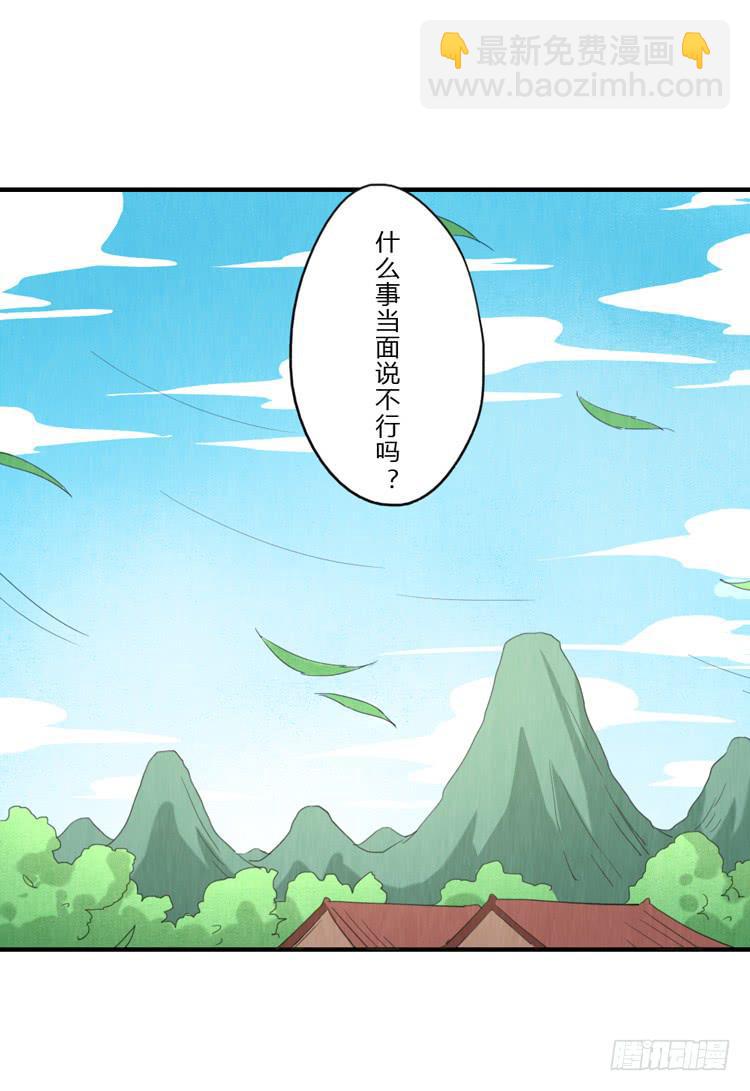 终章-第61话