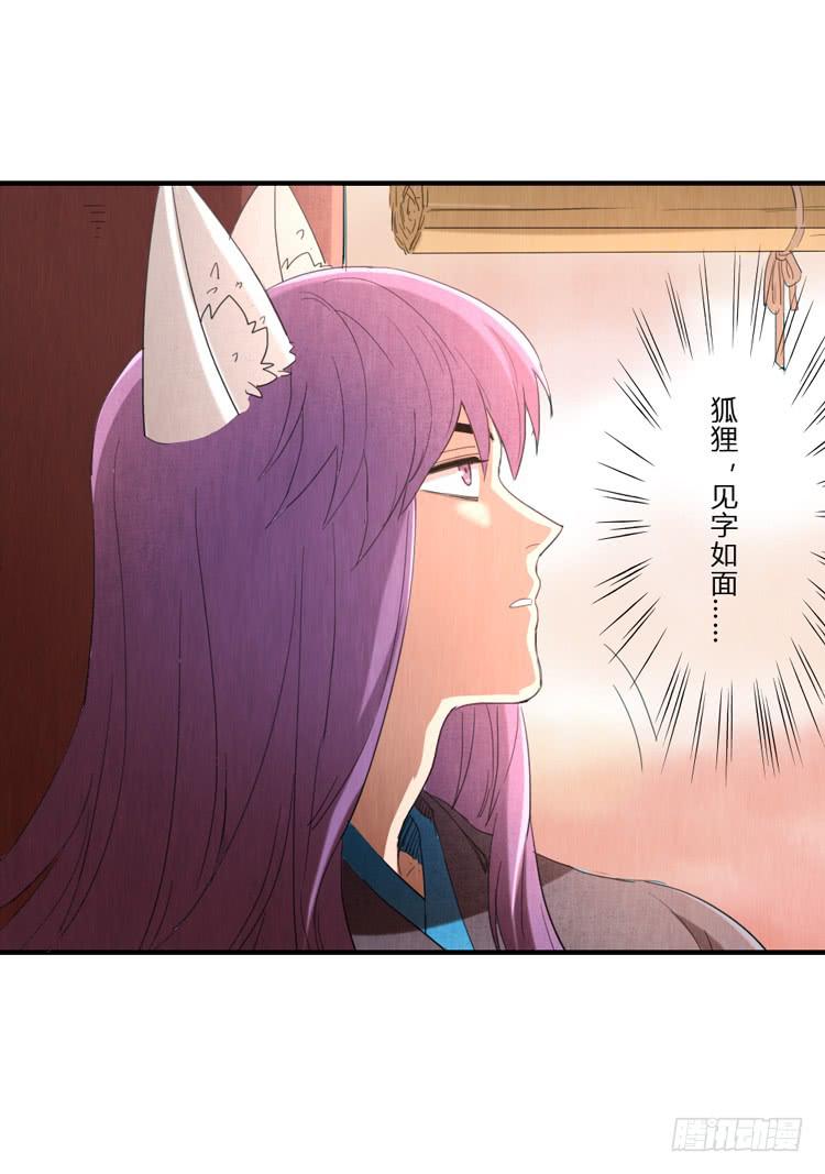 终章-第61话