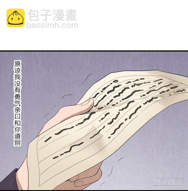 终章-第61话