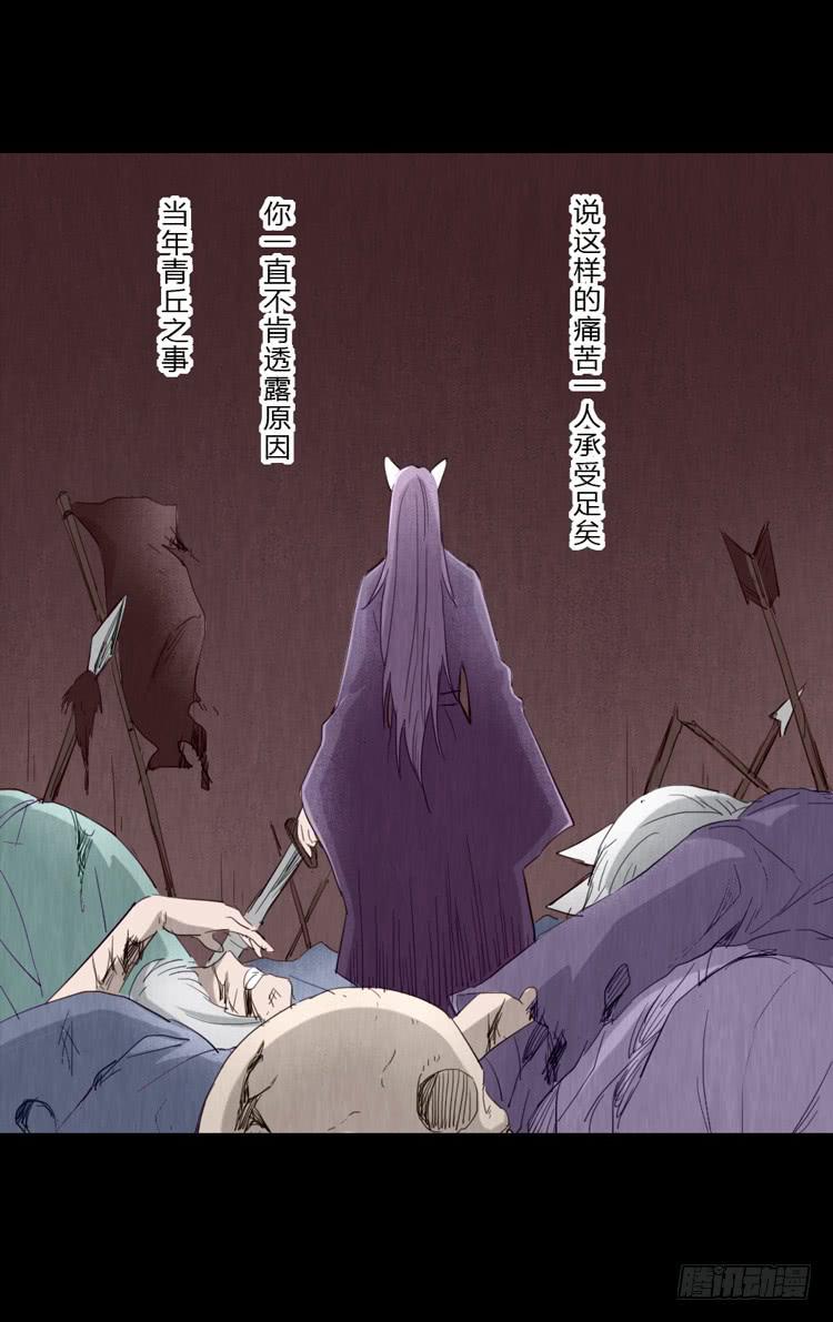 终章-第61话