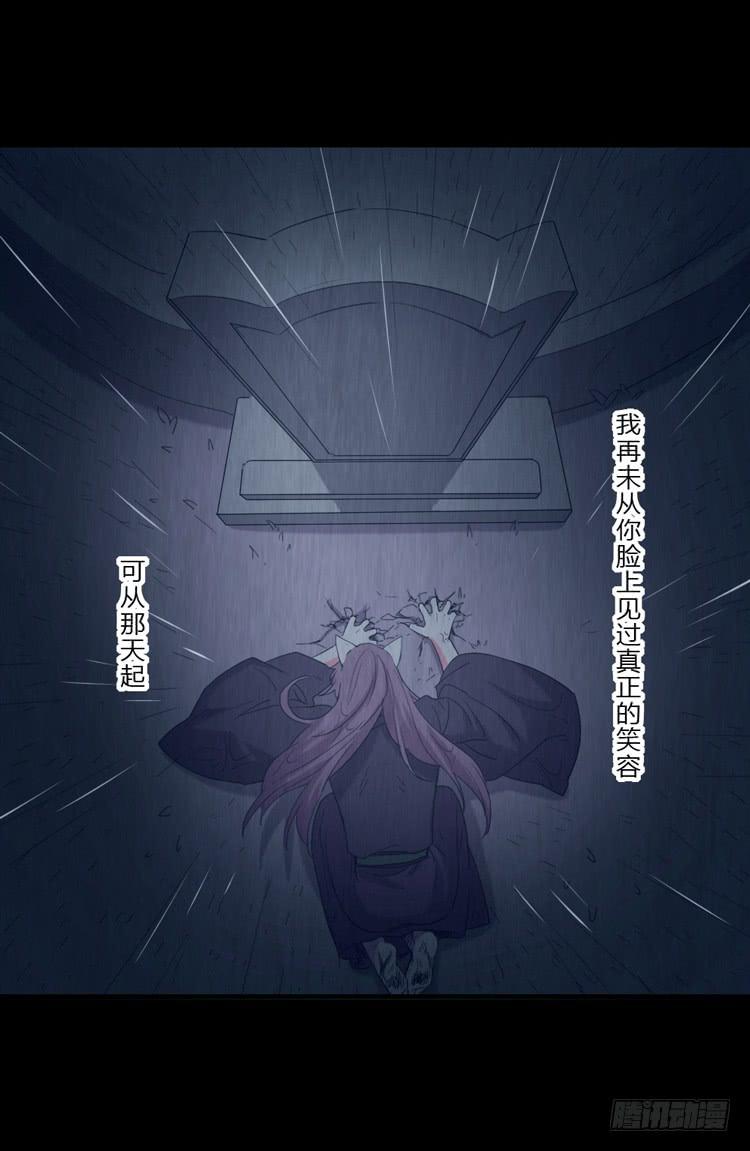 终章-第61话