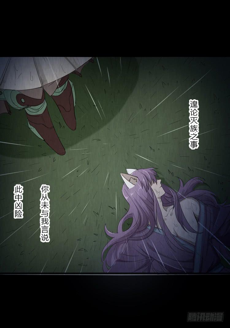 终章-第61话