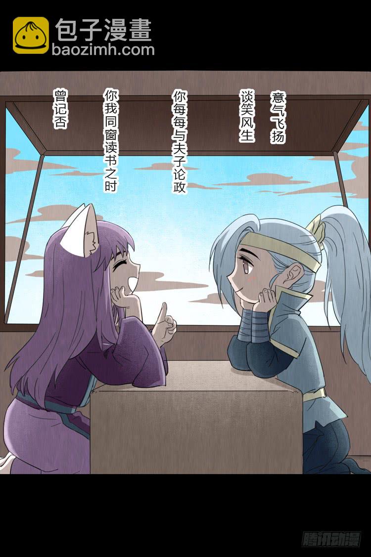 终章-第61话