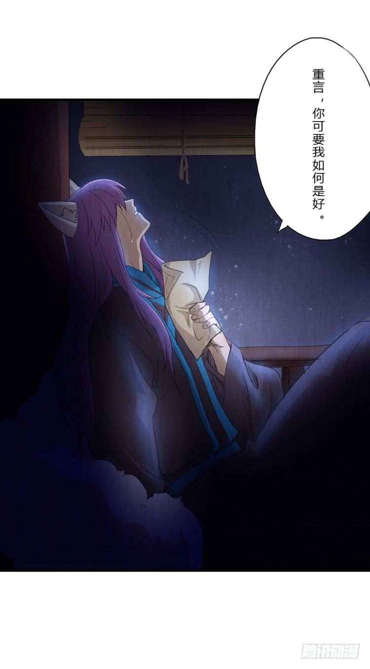 终章-第61话