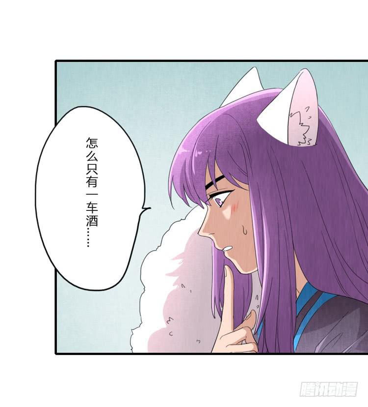 终章-第61话
