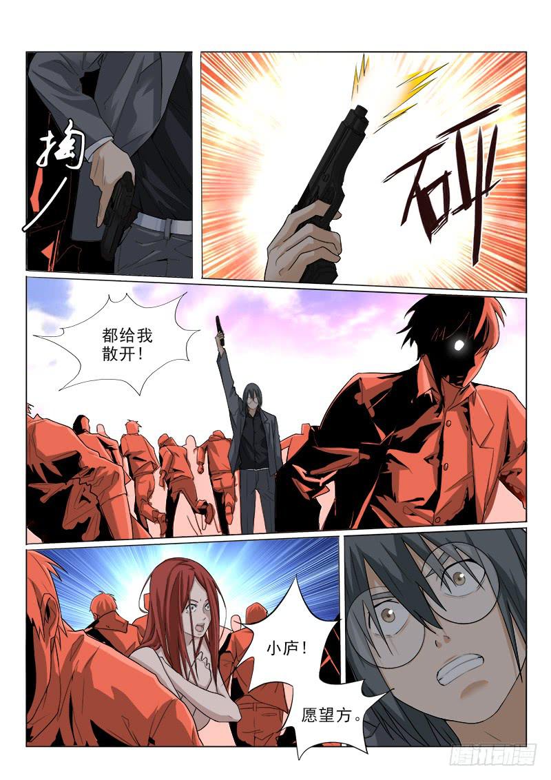 101-第101话