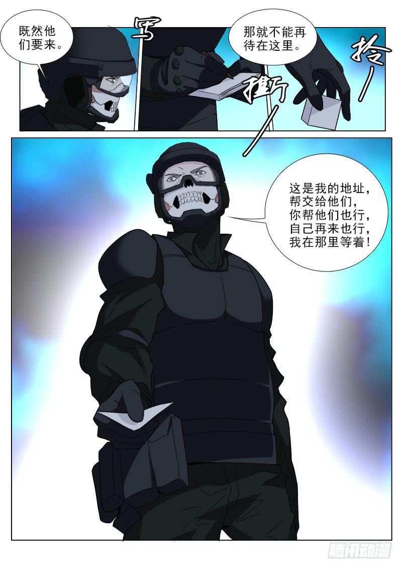 103-第103话