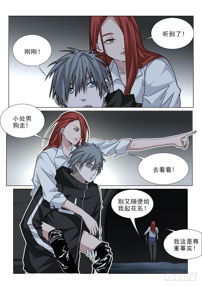 105-第105话