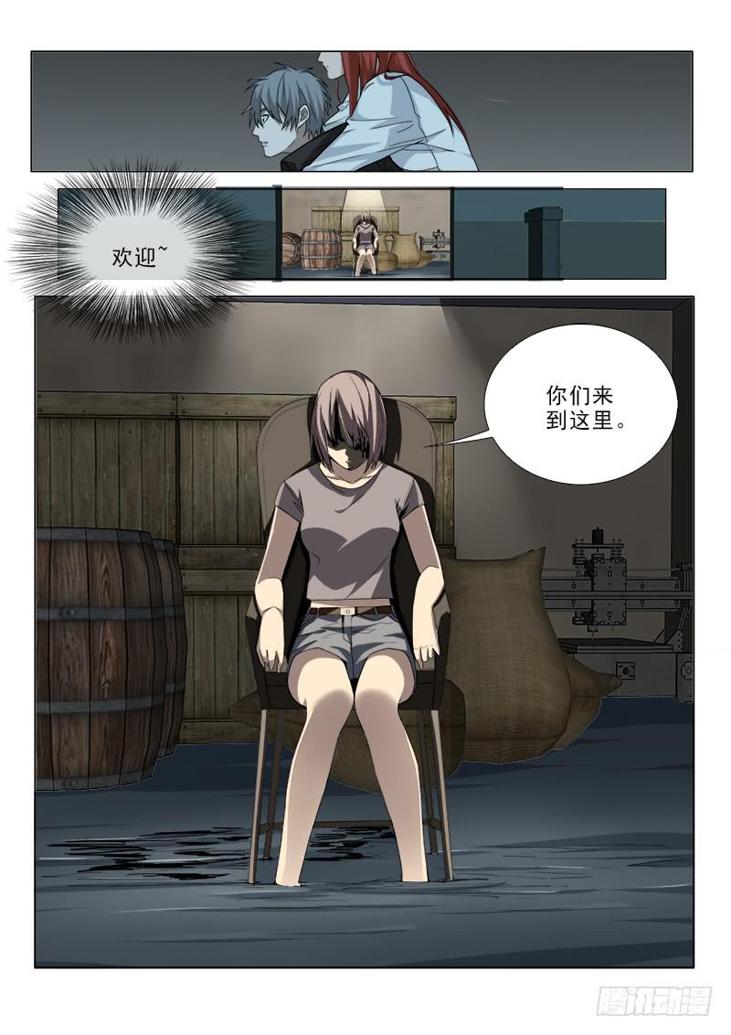 105-第105话