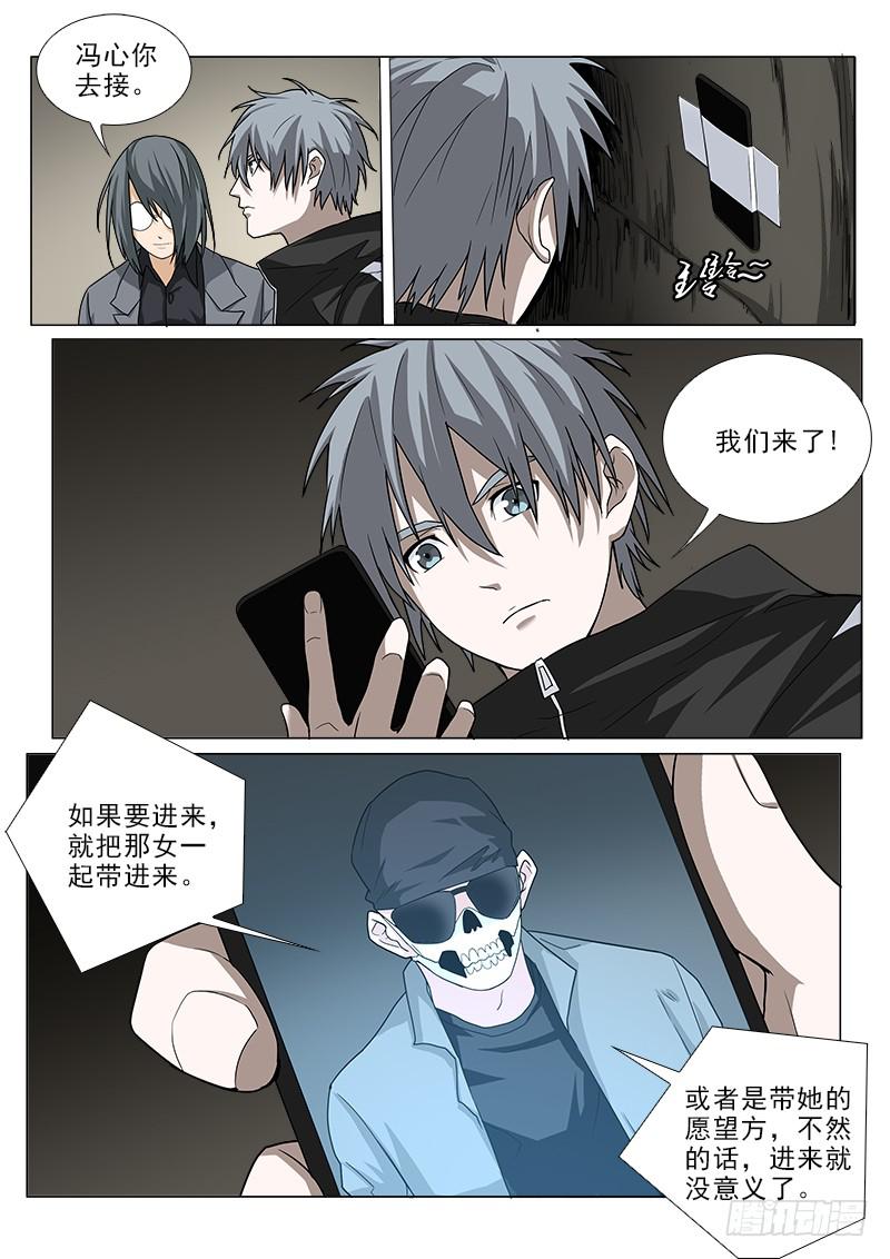 105-第105话