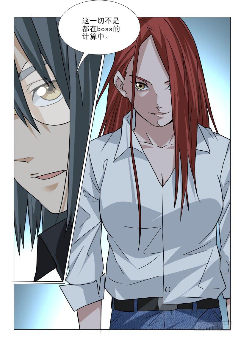105-第105话
