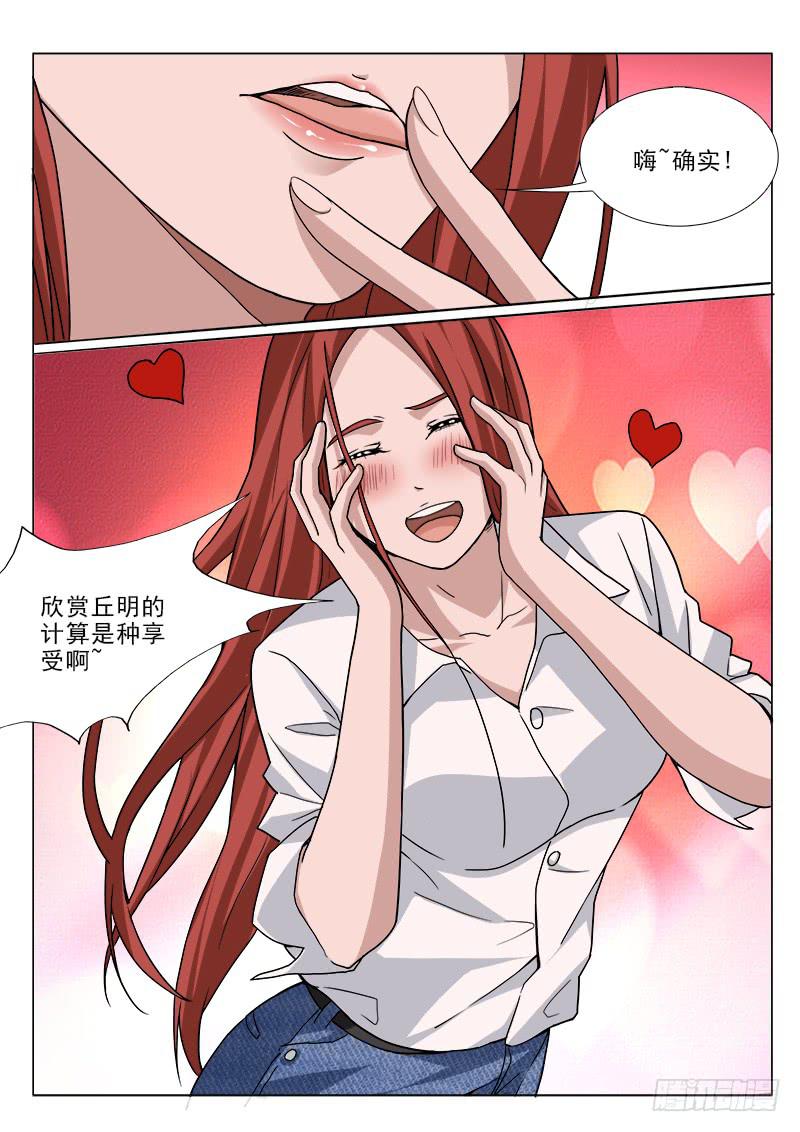 105-第105话