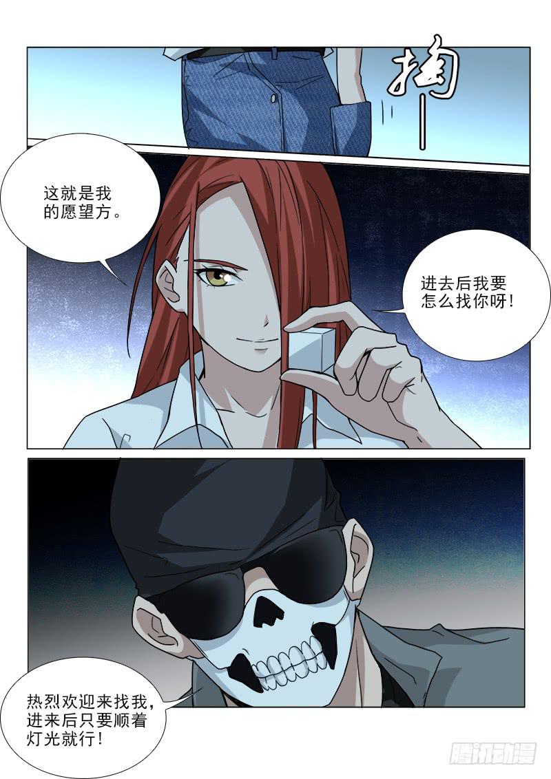 105-第105话