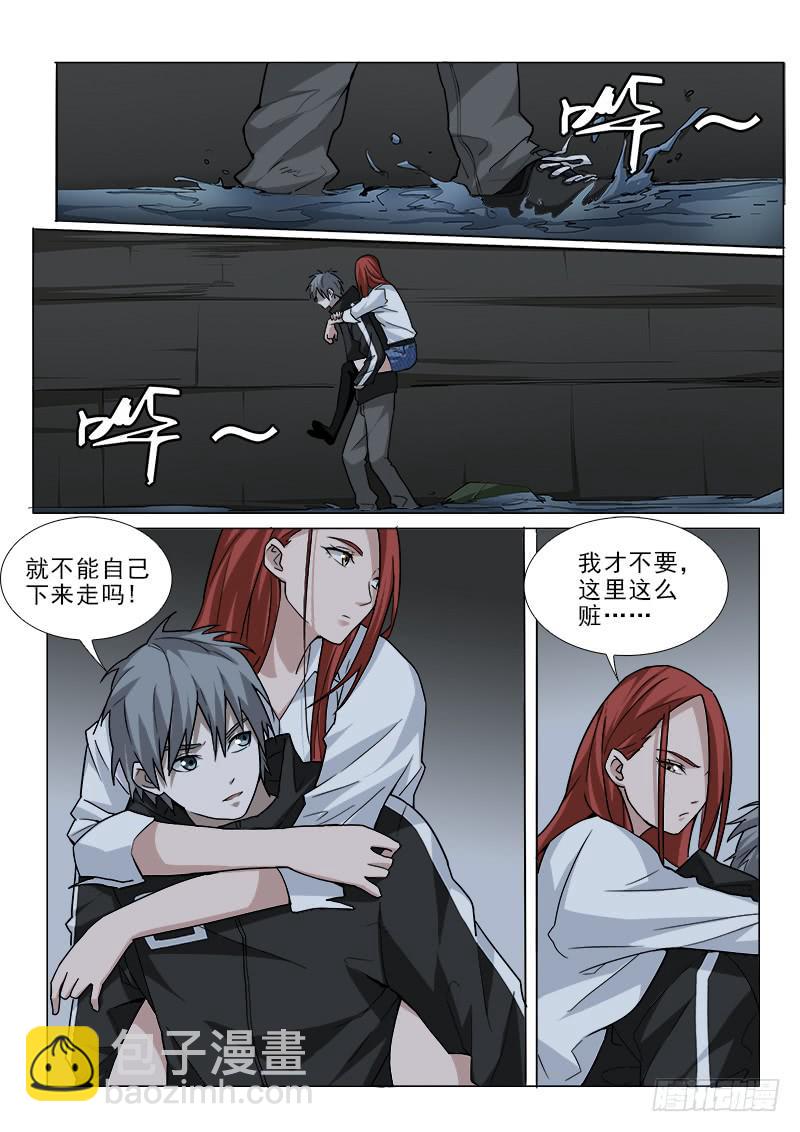 105-第105话