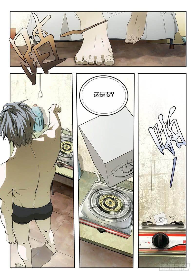 03什么愿望都可以！-第3话
