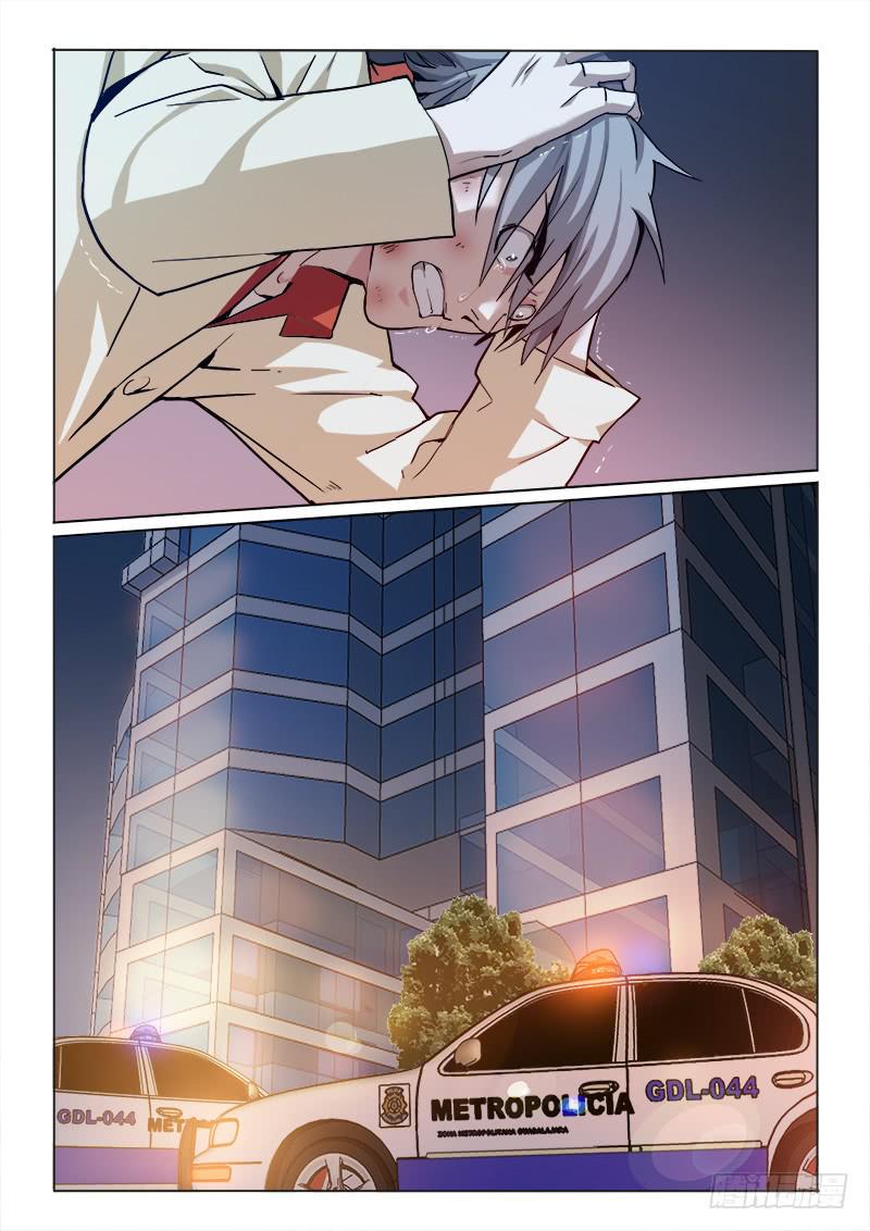21陷阱-第21话