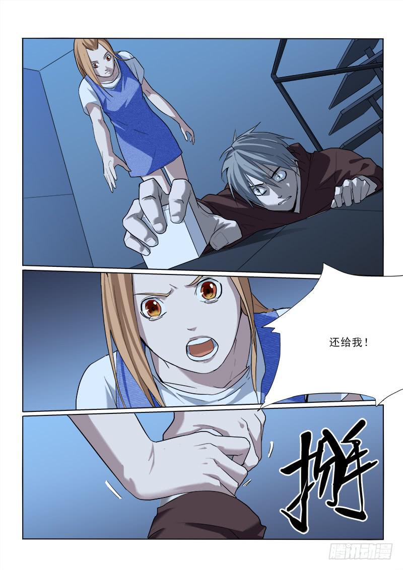 29一定可以！-第29话